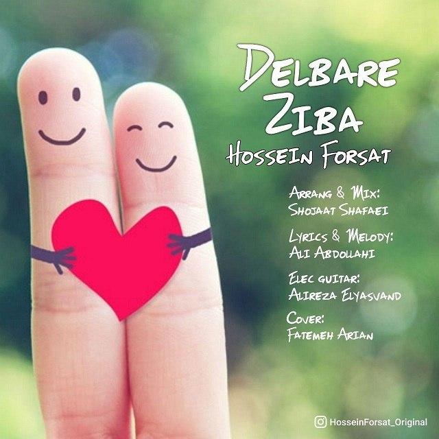 Hossein Forsat – Delbare Ziba